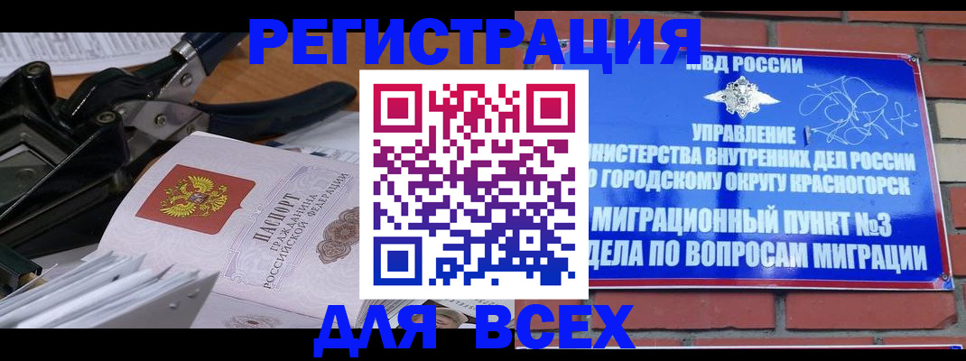 временная регистрация госуслуги в Ряжске