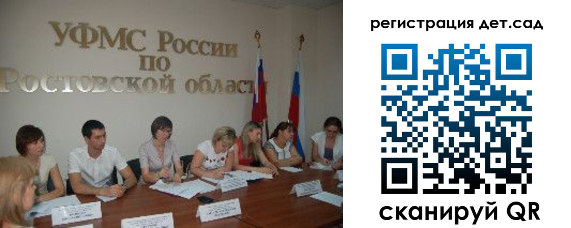 прописка для работы в Ряжске