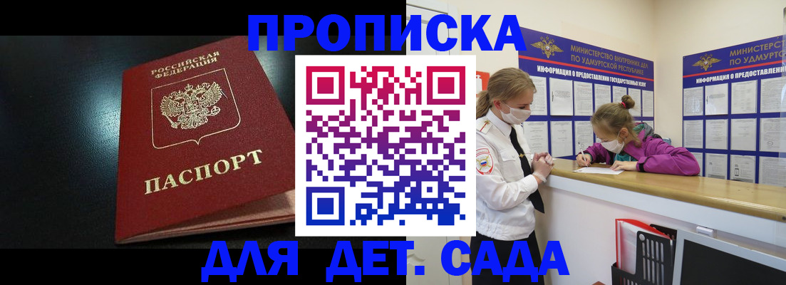 найти адрес прописки в Ряжске