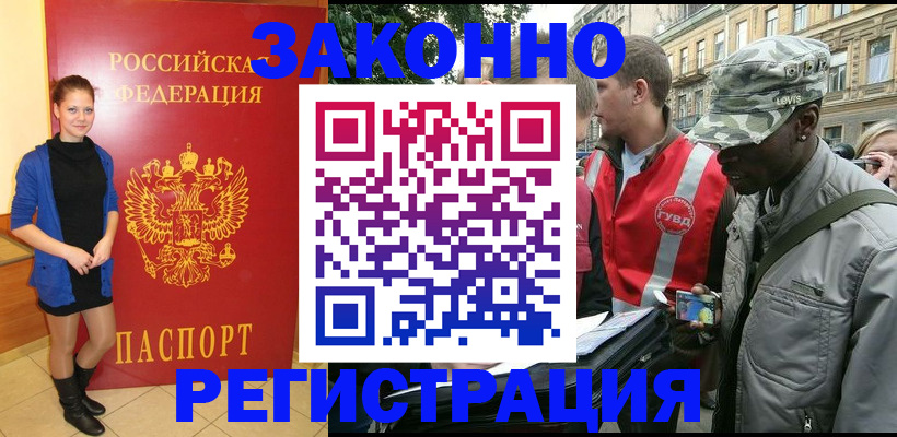 найти адрес прописки в Ряжске