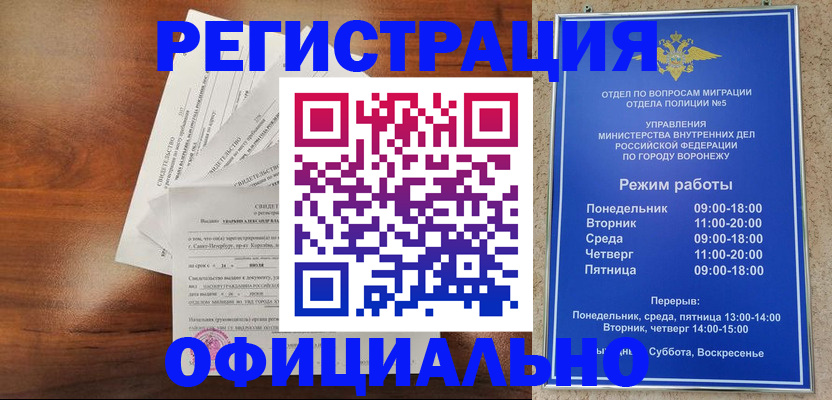 прописка поиск в Ряжске